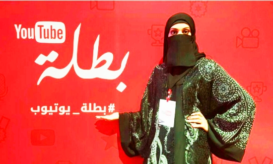 المرأة السّعوديّة على يوتيوب